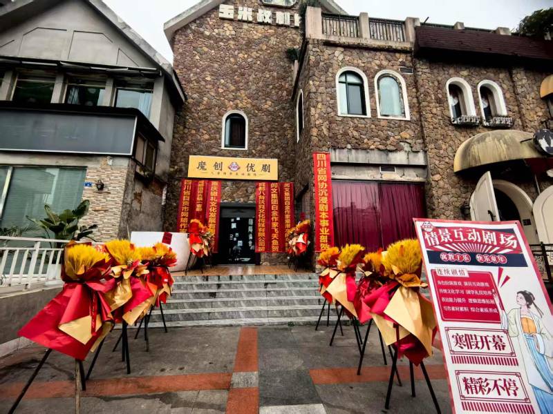 沭阳县文旅项目策划